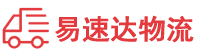 岳阳到湛江物流公司